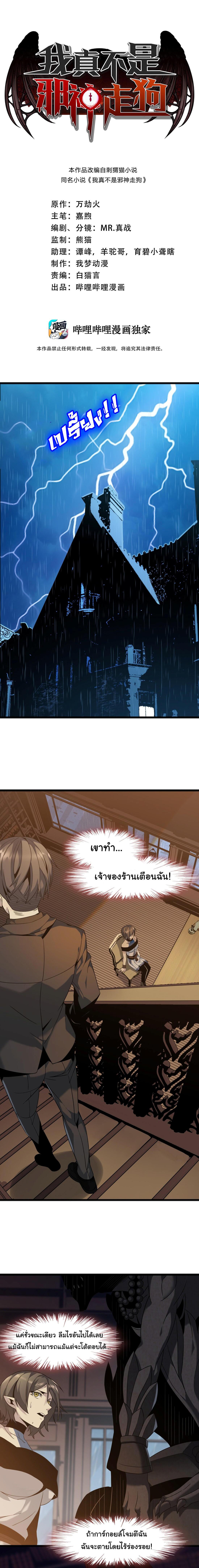 Manga-lc-com อ่านมังงะ อ่านการ์ตูน ออนไลน์ ฟรี The Demon God ตอนที่ 1 2 3 4 5 6 7 8 9 10 11 12 13 14 ฟรี ไม่มีโฆษณา Manga-lc - อ่าน มังงะ อ่าน การ์ตูน ออนไลน์ อ่านมังงะ ฟรี