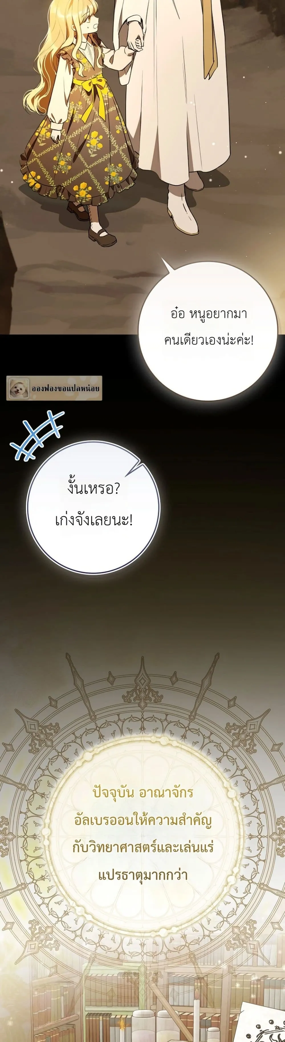 Manga-lc-com อ่านมังงะ อ่านการ์ตูน ออนไลน์ ฟรี Marked as the Tyrant’s Daughter-in-Law ตอนที่ 1 2 3 4 5 6 7 8 9 10 11 12 13 14 ฟรี ไม่มีโฆษณา Manga-lc - อ่าน มังงะ อ่าน การ์ตูน ออนไลน์ อ่านมังงะ ฟรี