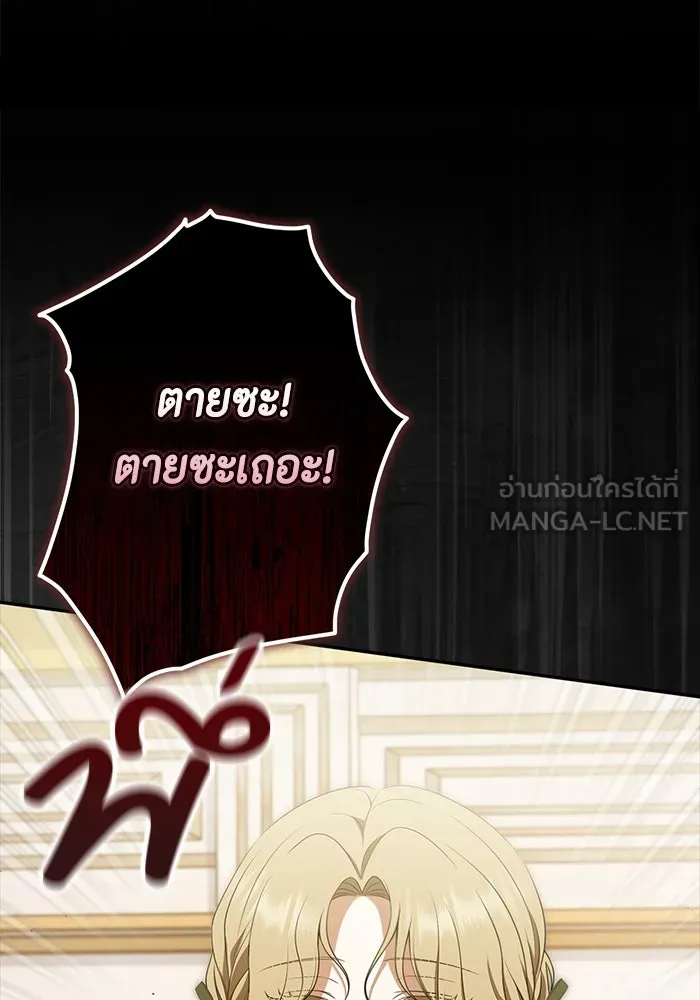 ละครชีวิตลิขิตรัก ตอนที่ 2 รูปที่ 36