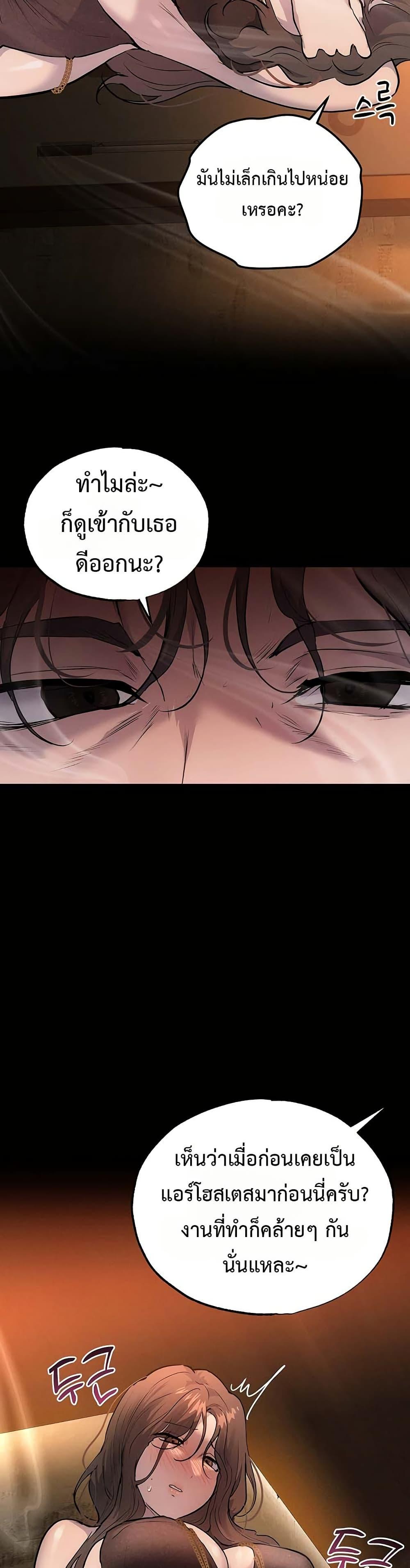 Doujin-Lc- อ่าน โดจิน มังฮวา เกาหลี ญี่ปุ่น จีน แปลไทย First Class ตอนที่ 1 2 3 4 5 6 7 8 9 10 11 12 13 14 ฟรี ไม่มีโฆษณา อ่าน โดจิน Manhwa เกาหลี ญี่ปุ่น จีน เรามีครบ คัดมาให้เน้นๆ โดจิน 18+ รับประกันความฟินโดย  Doujin Lc