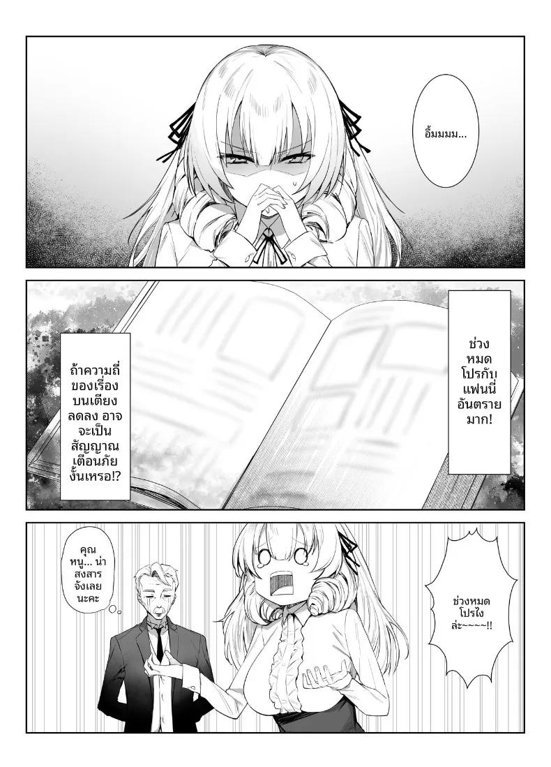 Doujin-Lc- อ่าน โดจิน มังฮวา เกาหลี ญี่ปุ่น จีน แปลไทย คำท้าทายเซ็กส์คอสเพลย์ (Imokenpi Kinenbi) ตอนที่ 1 2 3 4 5 6 7 8 9 10 11 12 13 14 ฟรี ไม่มีโฆษณา อ่าน โดจิน Manhwa เกาหลี ญี่ปุ่น จีน เรามีครบ คัดมาให้เน้นๆ โดจิน 18+ รับประกันความฟินโดย  Doujin Lc
