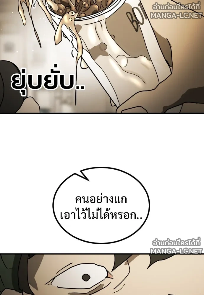 Manga-lc-com อ่านมังงะ อ่านการ์ตูน ออนไลน์ ฟรี วันดีคืนดี โซลก็ ตอนที่ 1 2 3 4 5 6 7 8 9 10 11 12 13 14 ฟรี ไม่มีโฆษณา Manga-lc - อ่าน มังงะ อ่าน การ์ตูน ออนไลน์ อ่านมังงะ ฟรี
