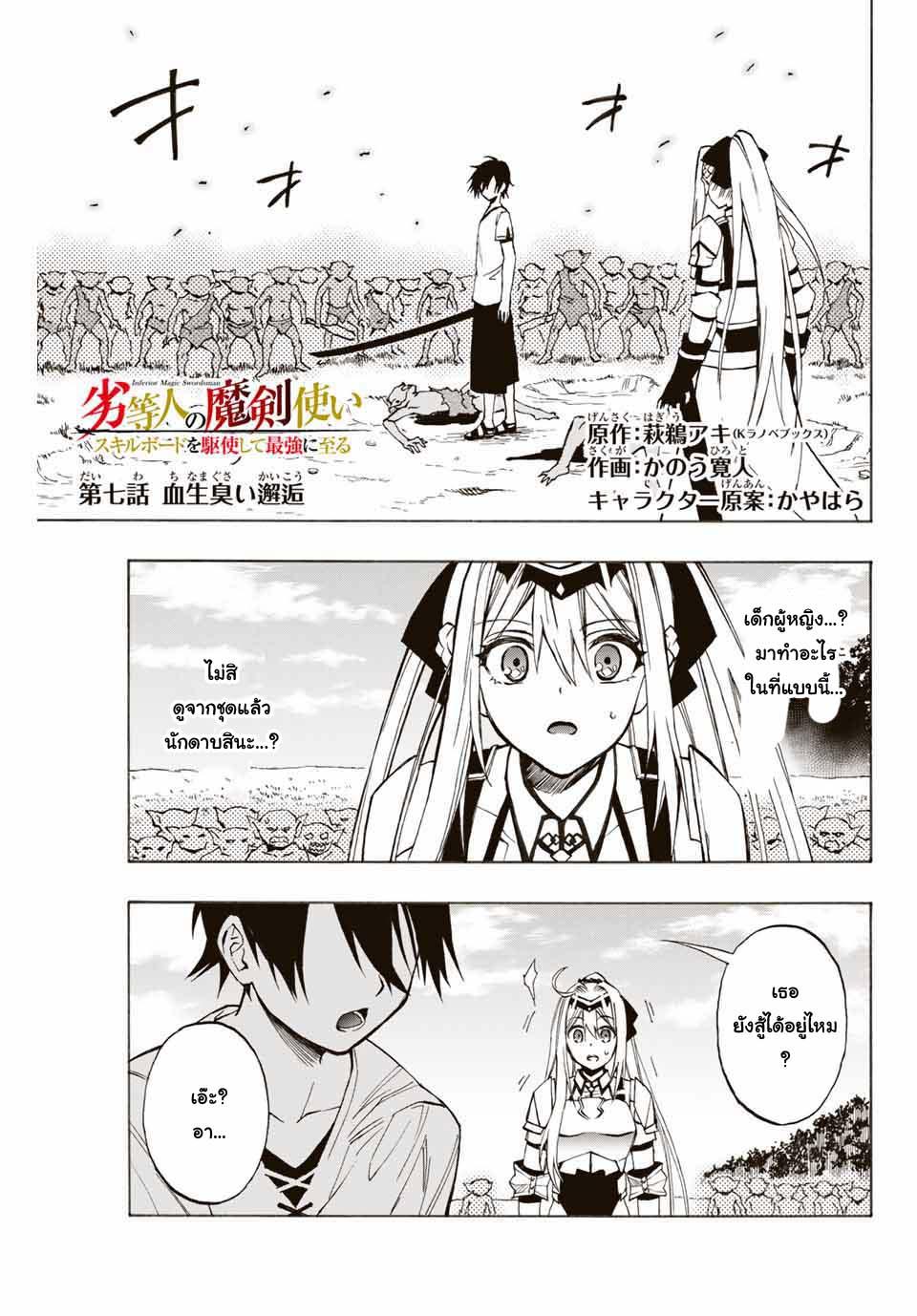 Manga-lc-com อ่านมังงะ อ่านการ์ตูน ออนไลน์ ฟรี Rettoujin no Maken Tsukai ตอนที่ 1 2 3 4 5 6 7 8 9 10 11 12 13 14 ฟรี ไม่มีโฆษณา Manga-lc - อ่าน มังงะ อ่าน การ์ตูน ออนไลน์ อ่านมังงะ ฟรี