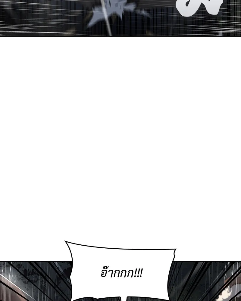 เกิดอีกทีเป็นว่าที่ประมุขลัทธิมาร ตอนที่ 26 รูปที่ 34