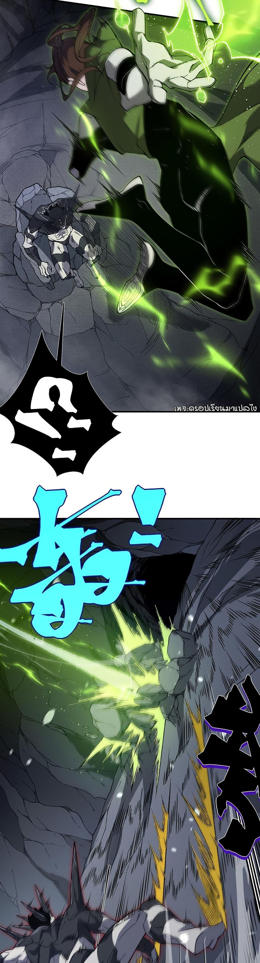 Manga-lc-com อ่านมังงะ อ่านการ์ตูน ออนไลน์ ฟรี Demonic Evolution ตอนที่ 1 2 3 4 5 6 7 8 9 10 11 12 13 14 ฟรี ไม่มีโฆษณา Manga-lc - อ่าน มังงะ อ่าน การ์ตูน ออนไลน์ อ่านมังงะ ฟรี