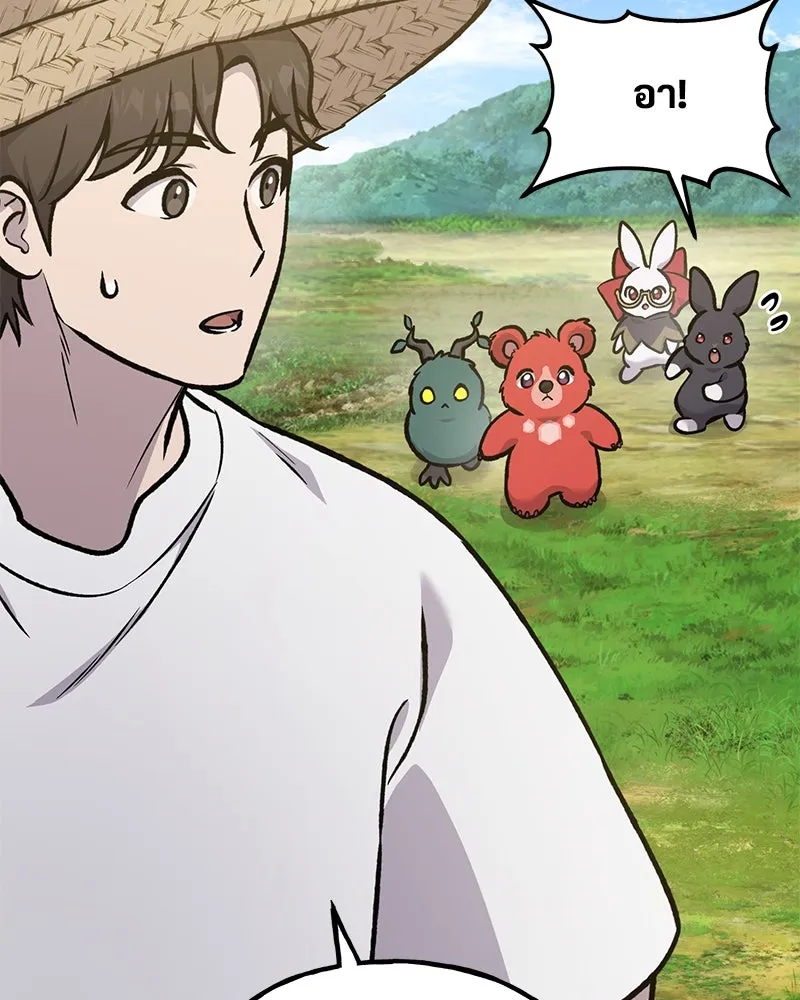 ปลูกผักพิชิตหอคอย ตอนที่ 100 (จบซีซัน 1) รูปที่ 185