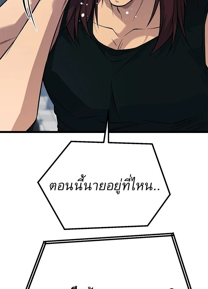 ราชาลานประลอง ตอนที่ 60 รูปที่ 94