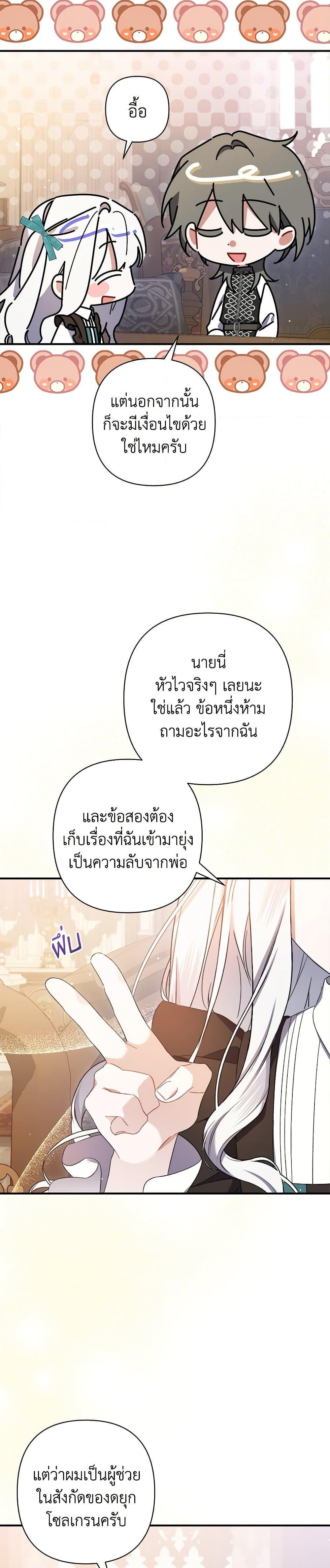 Manga-lc-com อ่านมังงะ อ่านการ์ตูน ออนไลน์ ฟรี I Was Just Taking Care of My Sick Father ตอนที่ 1 2 3 4 5 6 7 8 9 10 11 12 13 14 ฟรี ไม่มีโฆษณา Manga-lc - อ่าน มังงะ อ่าน การ์ตูน ออนไลน์ อ่านมังงะ ฟรี