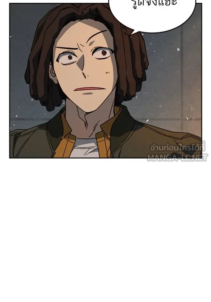 ฃStudy Group ตอนที่ 265 รูปที่ 39