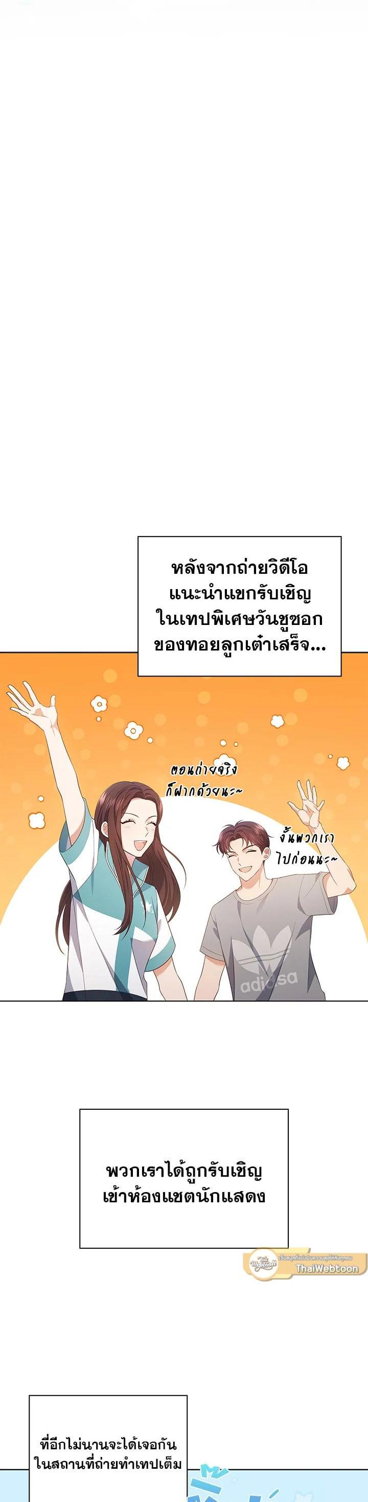 Manga-lc-com อ่านมังงะ อ่านการ์ตูน ออนไลน์ ฟรี In This Life, the Greatest Star in the Universe ตอนที่ 1 2 3 4 5 6 7 8 9 10 11 12 13 14 ฟรี ไม่มีโฆษณา Manga-lc - อ่าน มังงะ อ่าน การ์ตูน ออนไลน์ อ่านมังงะ ฟรี