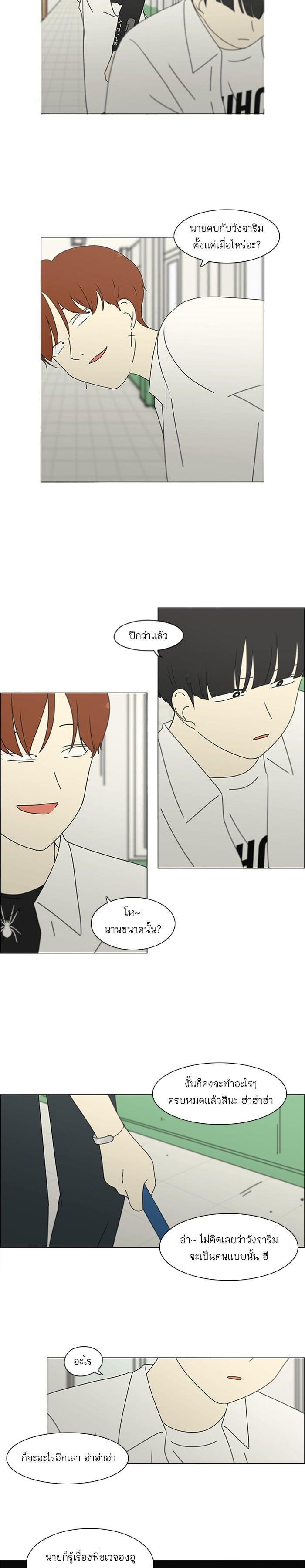 Manga-lc-com อ่านมังงะ อ่านการ์ตูน ออนไลน์ ฟรี Love Revolution รักนี้ต้องปฏิวัติ ตอนที่ 1 2 3 4 5 6 7 8 9 10 11 12 13 14 ฟรี ไม่มีโฆษณา Manga-lc - อ่าน มังงะ อ่าน การ์ตูน ออนไลน์ อ่านมังงะ ฟรี