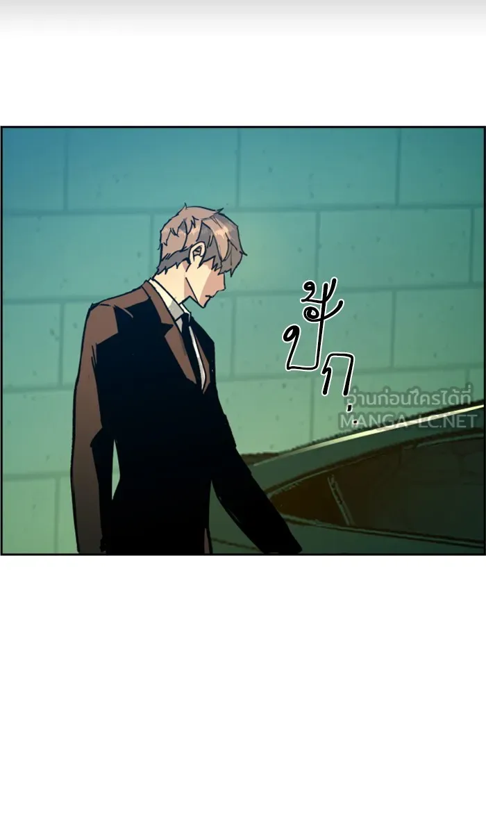 พี่ชายสายบอดี้การ์ด ตอนที่ 104 รูปที่ 105