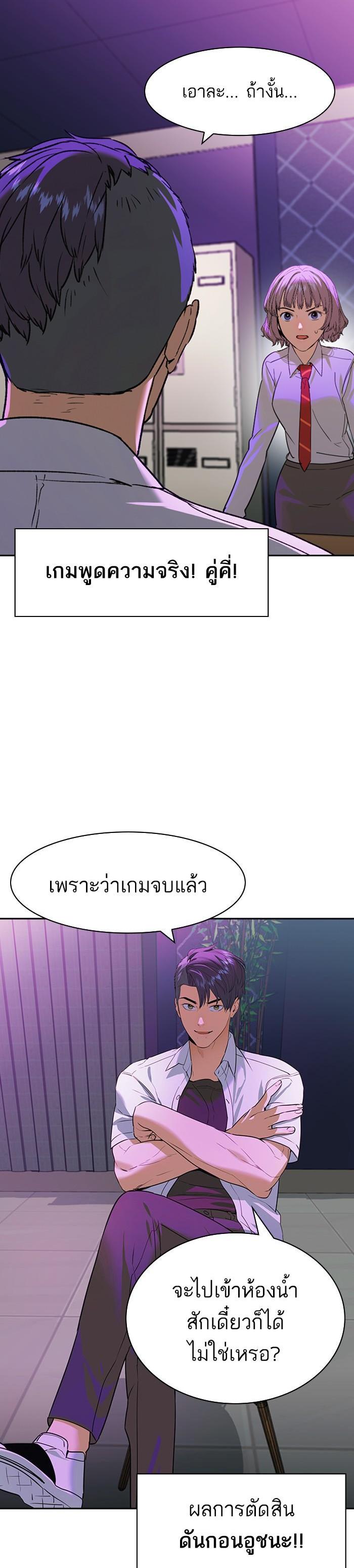 Manga-lc-com อ่านมังงะ อ่านการ์ตูน ออนไลน์ ฟรี The World Is Money and Power กลโกงโลกพนัน ตอนที่ 1 2 3 4 5 6 7 8 9 10 11 12 13 14 ฟรี ไม่มีโฆษณา Manga-lc - อ่าน มังงะ อ่าน การ์ตูน ออนไลน์ อ่านมังงะ ฟรี