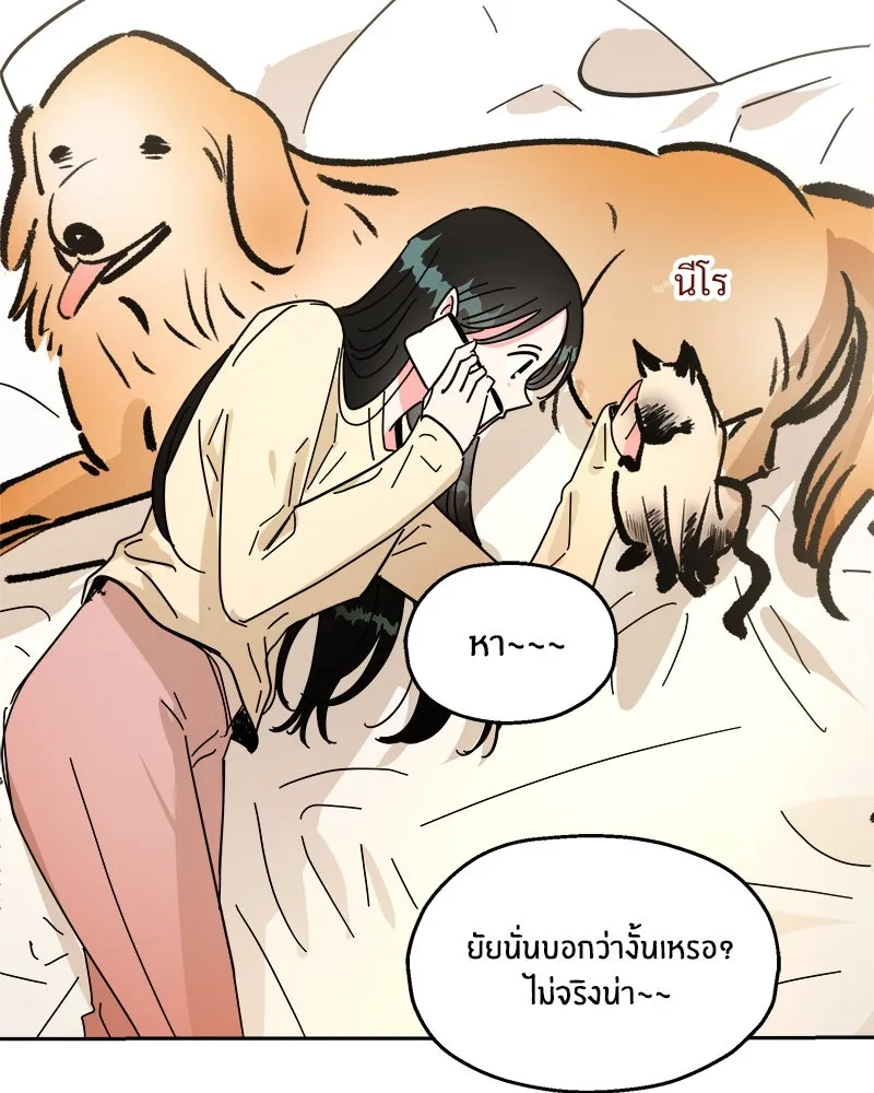 Pyramid Game เกมพีระมิด ตอนที่ q&a รูปที่ 49