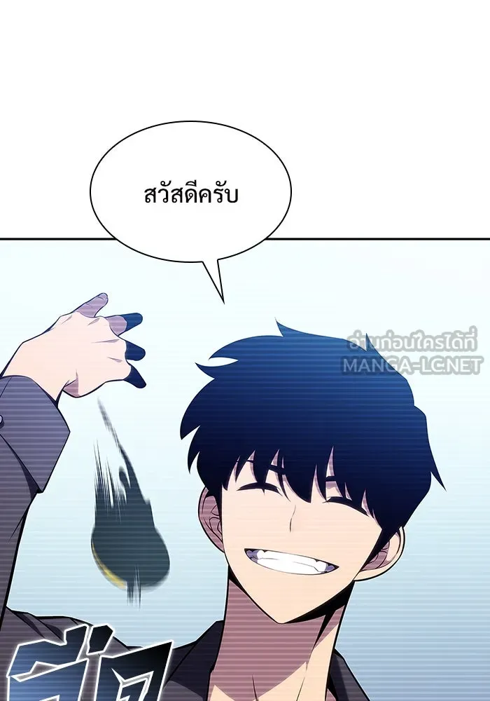 ผู้เล่นหน้าใหม่เลเวลแมกซ์ ตอนที่ 111 การรวมกันของสองชั้น (1) รูปที่ 6