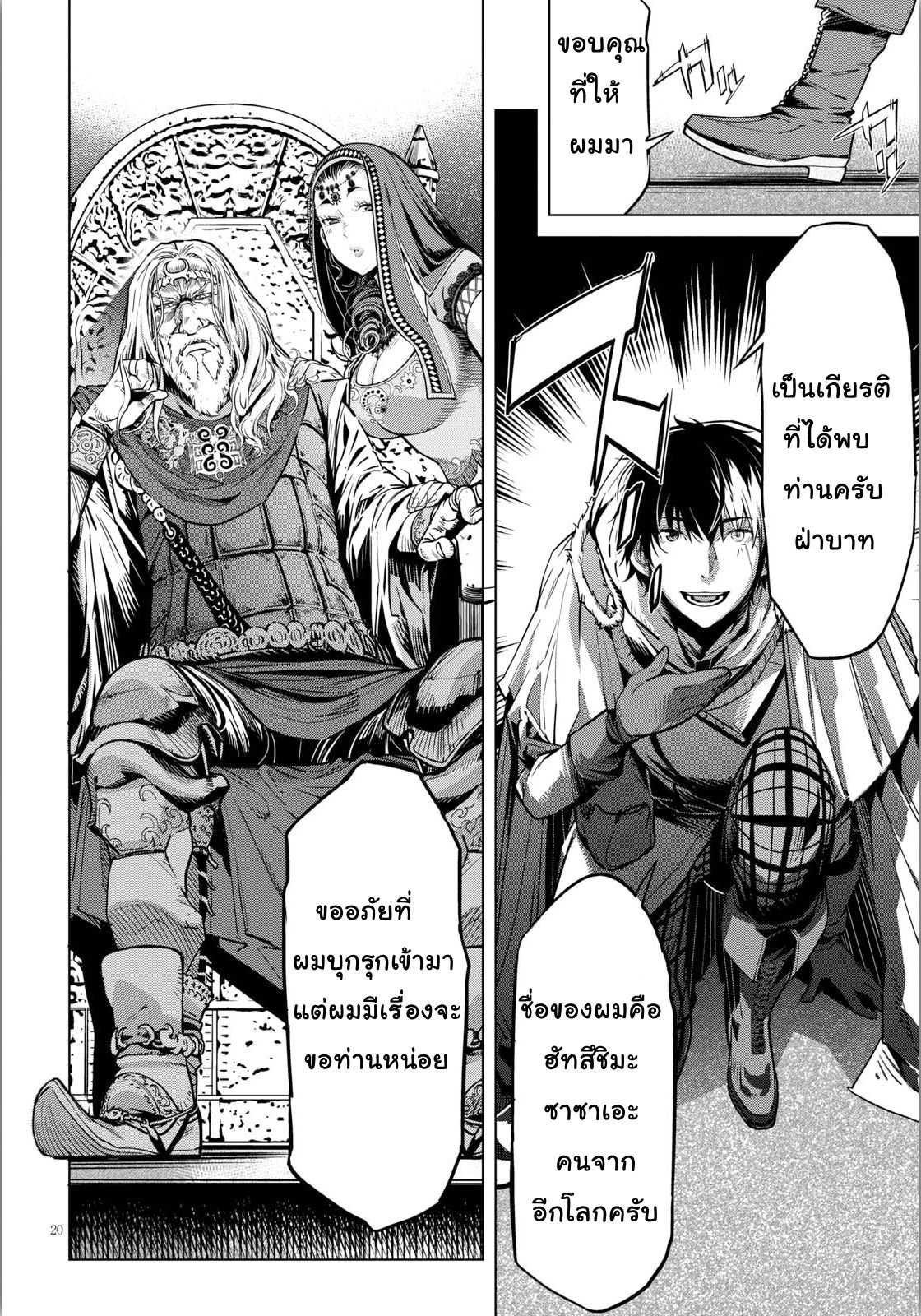 Manga-lc-com อ่านมังงะ อ่านการ์ตูน ออนไลน์ ฟรี Game of Familia Kazoku Senki ตอนที่ 1 2 3 4 5 6 7 8 9 10 11 12 13 14 ฟรี ไม่มีโฆษณา Manga-lc - อ่าน มังงะ อ่าน การ์ตูน ออนไลน์ อ่านมังงะ ฟรี