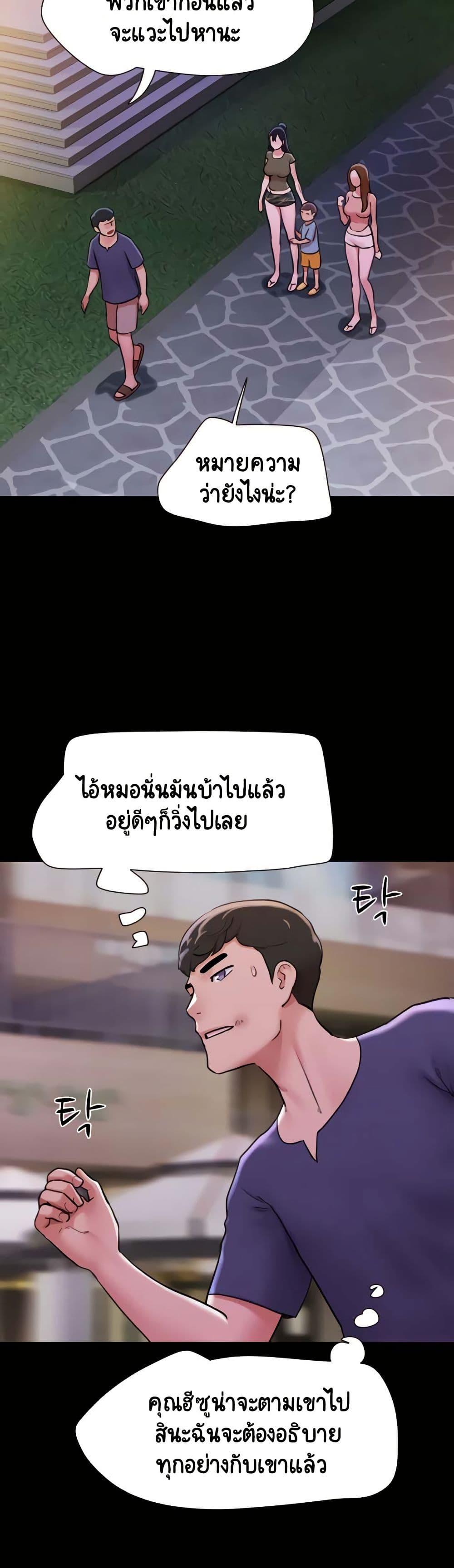 Doujin-Lc- อ่าน โดจิน มังฮวา เกาหลี ญี่ปุ่น จีน แปลไทย Not to Be Missed ตอนที่ 1 2 3 4 5 6 7 8 9 10 11 12 13 14 ฟรี ไม่มีโฆษณา อ่าน โดจิน Manhwa เกาหลี ญี่ปุ่น จีน เรามีครบ คัดมาให้เน้นๆ โดจิน 18+ รับประกันความฟินโดย  Doujin Lc