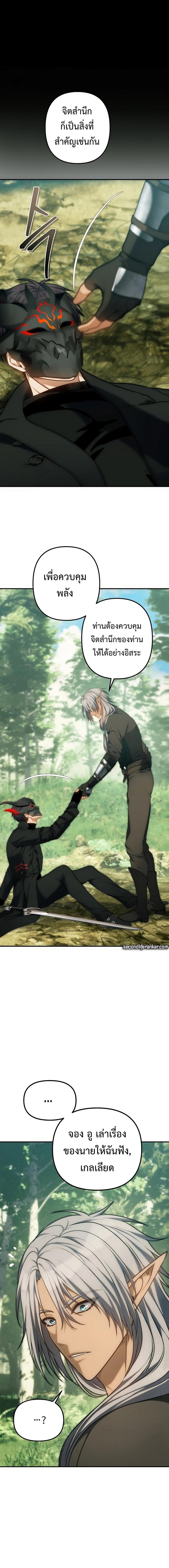 Manga-lc-com อ่านมังงะ อ่านการ์ตูน ออนไลน์ ฟรี Second Life Ranker ตอนที่ 1 2 3 4 5 6 7 8 9 10 11 12 13 14 ฟรี ไม่มีโฆษณา Manga-lc - อ่าน มังงะ อ่าน การ์ตูน ออนไลน์ อ่านมังงะ ฟรี