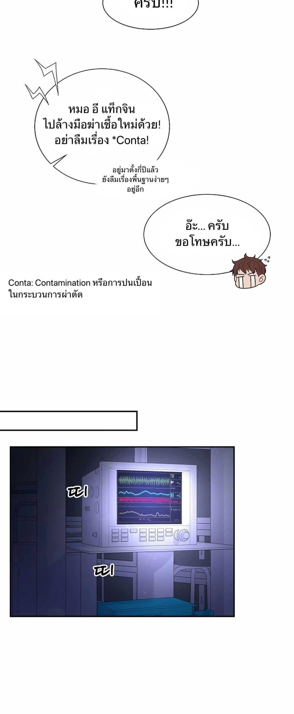 Manga-lc-com อ่านมังงะ อ่านการ์ตูน ออนไลน์ ฟรี Return of the Max-Level Doctor ตอนที่ 1 2 3 4 5 6 7 8 9 10 11 12 13 14 ฟรี ไม่มีโฆษณา Manga-lc - อ่าน มังงะ อ่าน การ์ตูน ออนไลน์ อ่านมังงะ ฟรี