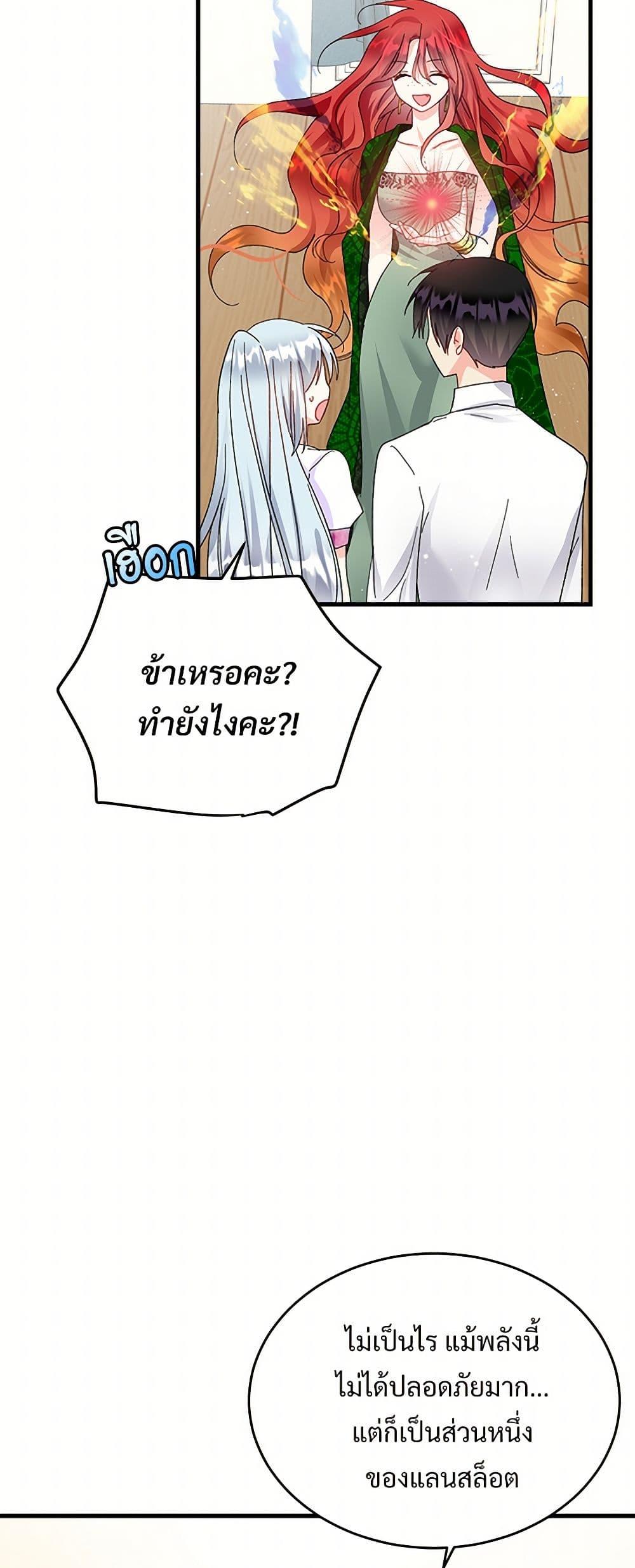 Manga-lc-com อ่านมังงะ อ่านการ์ตูน ออนไลน์ ฟรี The Lady’s Butler ตอนที่ 1 2 3 4 5 6 7 8 9 10 11 12 13 14 ฟรี ไม่มีโฆษณา Manga-lc - อ่าน มังงะ อ่าน การ์ตูน ออนไลน์ อ่านมังงะ ฟรี