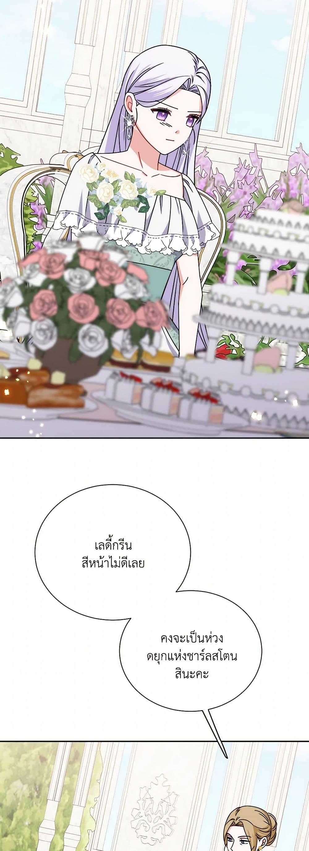 Manga-lc-com อ่านมังงะ อ่านการ์ตูน ออนไลน์ ฟรี All About the Duke ตอนที่ 1 2 3 4 5 6 7 8 9 10 11 12 13 14 ฟรี ไม่มีโฆษณา Manga-lc - อ่าน มังงะ อ่าน การ์ตูน ออนไลน์ อ่านมังงะ ฟรี