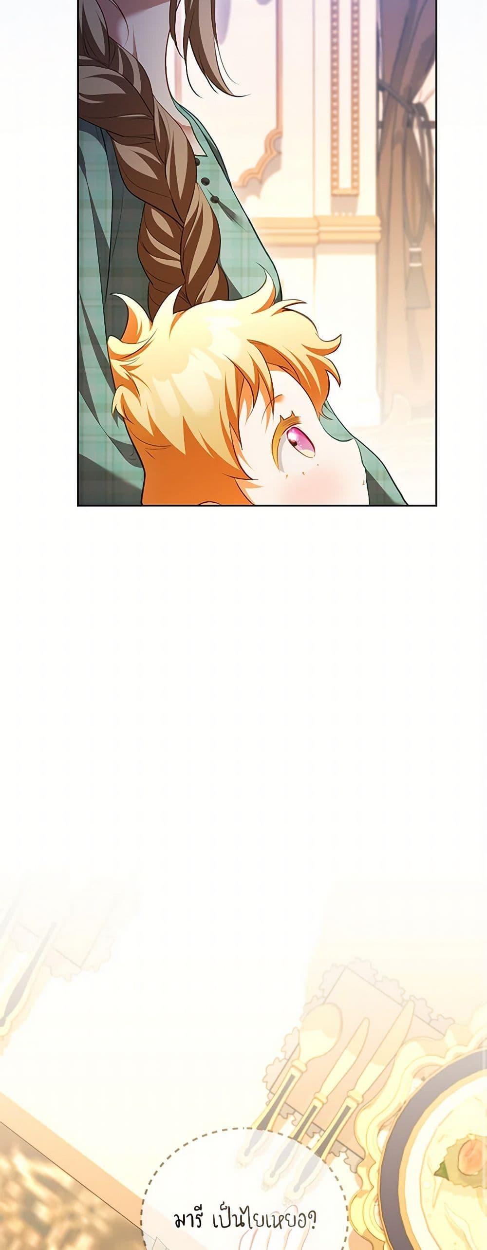 Manga-lc-com อ่านมังงะ อ่านการ์ตูน ออนไลน์ ฟรี Childcare Diary With The Villain ตอนที่ 1 2 3 4 5 6 7 8 9 10 11 12 13 14 ฟรี ไม่มีโฆษณา Manga-lc - อ่าน มังงะ อ่าน การ์ตูน ออนไลน์ อ่านมังงะ ฟรี