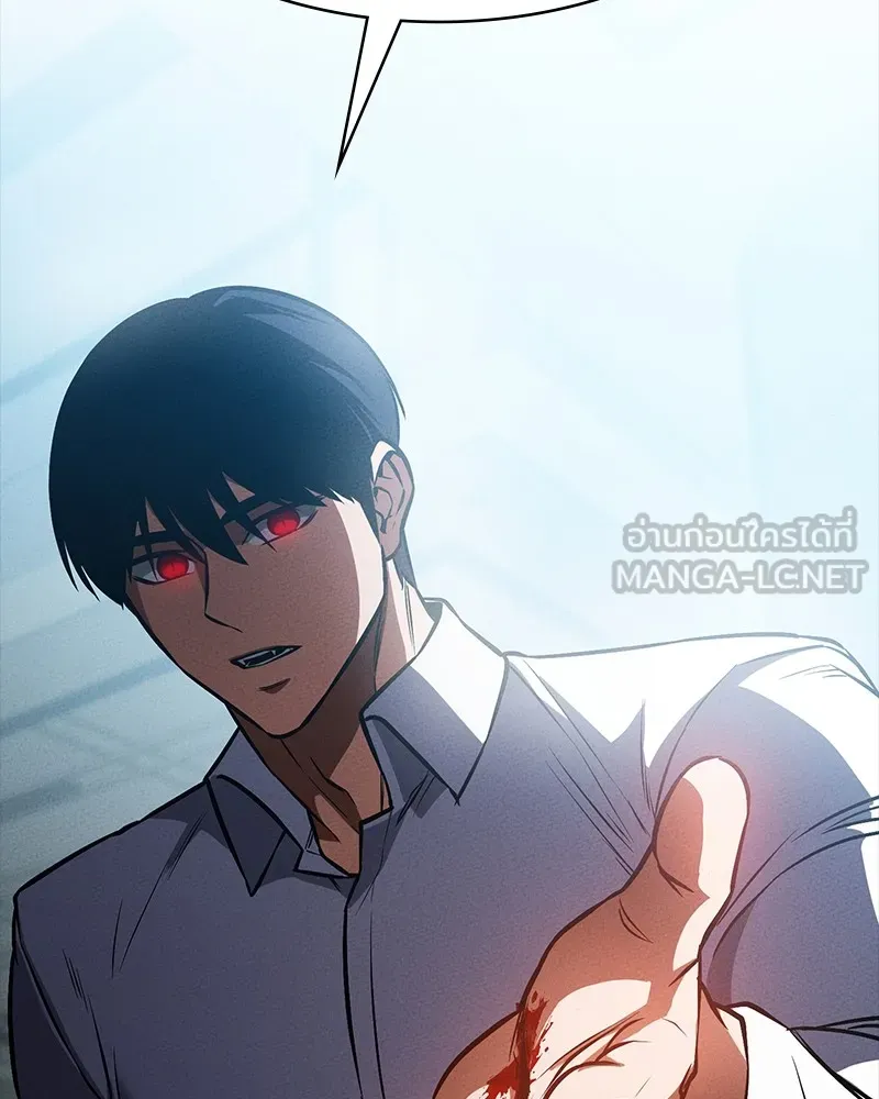 มือสังหารพันธุ์อมตะ ตอนที่ 13 รูปที่ 114