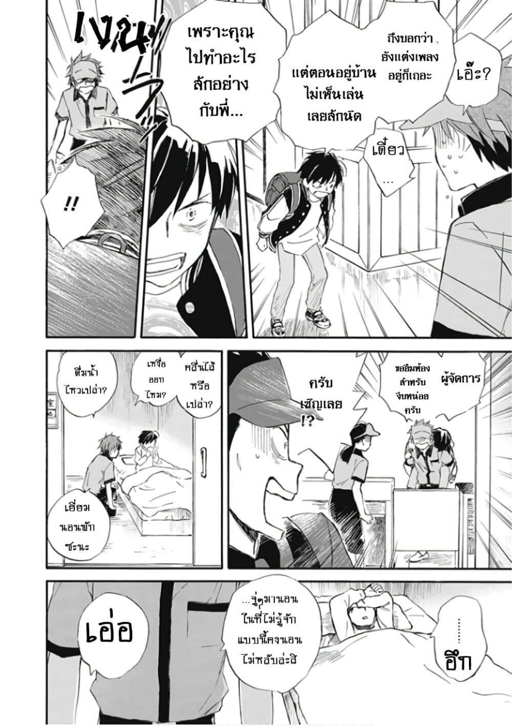 Manga-lc-com อ่านมังงะ อ่านการ์ตูน ออนไลน์ ฟรี Deaimon ตอนที่ 1 2 3 4 5 6 7 8 9 10 11 12 13 14 ฟรี ไม่มีโฆษณา Manga-lc - อ่าน มังงะ อ่าน การ์ตูน ออนไลน์ อ่านมังงะ ฟรี