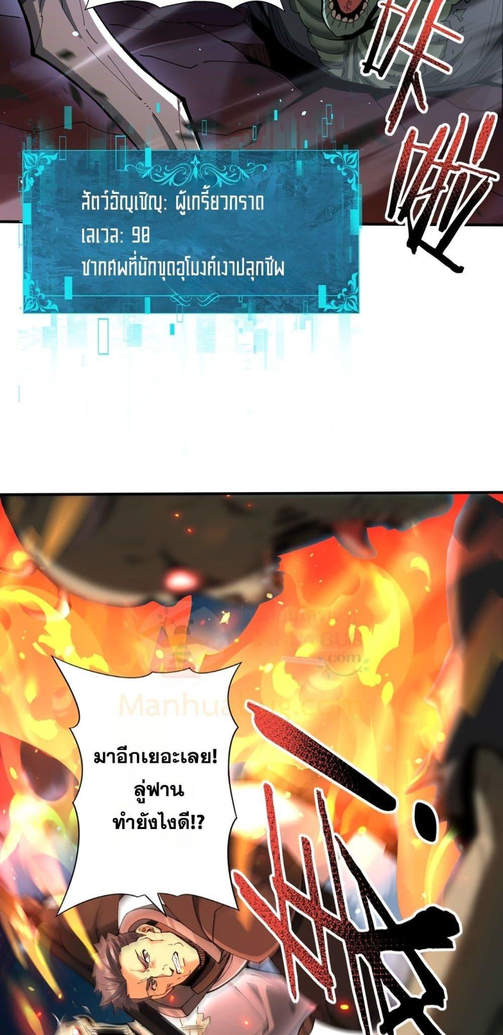 Manga-lc-com อ่านมังงะ อ่านการ์ตูน ออนไลน์ ฟรี IamDrakoMajs ตอนที่ 1 2 3 4 5 6 7 8 9 10 11 12 13 14 ฟรี ไม่มีโฆษณา Manga-lc - อ่าน มังงะ อ่าน การ์ตูน ออนไลน์ อ่านมังงะ ฟรี