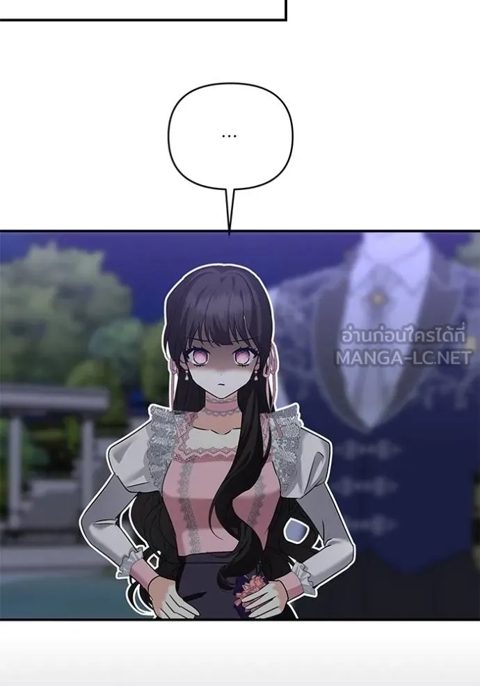 บุตรสาวของดยุก ตอนที่ 190 รูปที่ 73