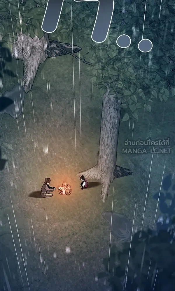 พอแล้วขันที อยากมีเจ้าโลก ตอนที่ 44 รูปที่ 36