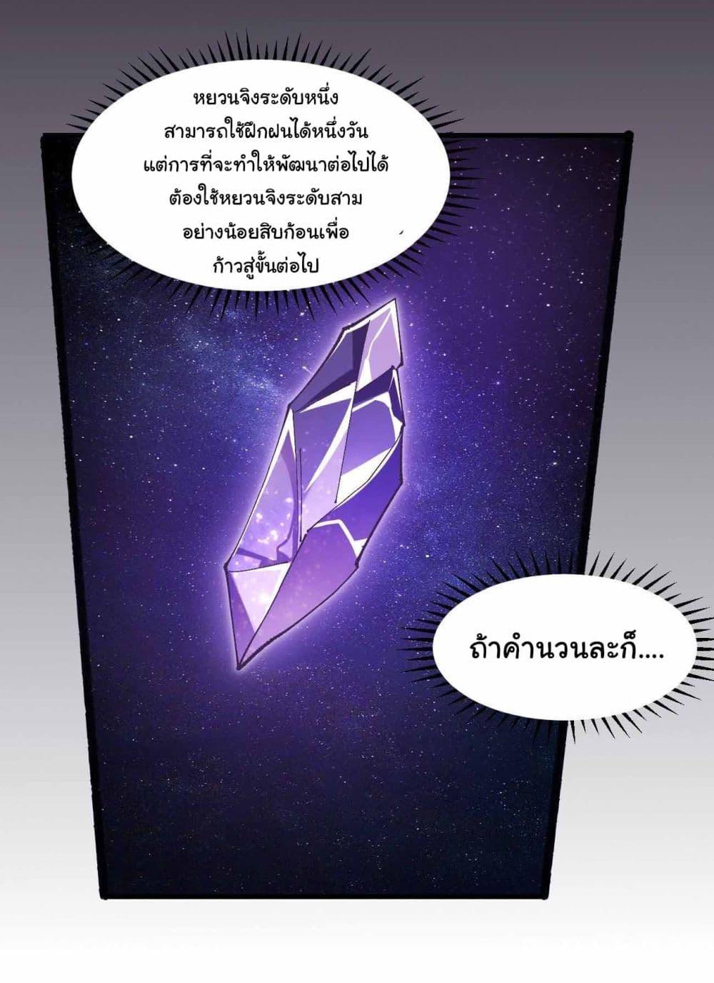 Manga-lc-com อ่านมังงะ อ่านการ์ตูน ออนไลน์ ฟรี SystemOP ตอนที่ 1 2 3 4 5 6 7 8 9 10 11 12 13 14 ฟรี ไม่มีโฆษณา Manga-lc - อ่าน มังงะ อ่าน การ์ตูน ออนไลน์ อ่านมังงะ ฟรี