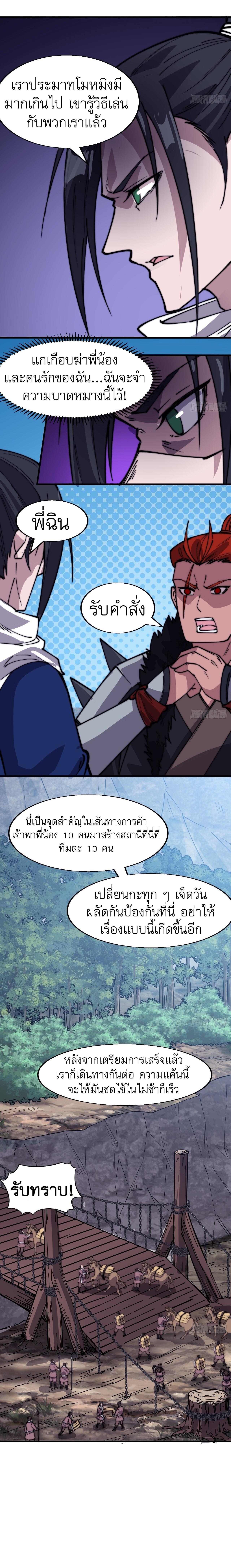 Manga-lc-com อ่านมังงะ อ่านการ์ตูน ออนไลน์ ฟรี It Starts With A Mountain ตอนที่ 1 2 3 4 5 6 7 8 9 10 11 12 13 14 ฟรี ไม่มีโฆษณา Manga-lc - อ่าน มังงะ อ่าน การ์ตูน ออนไลน์ อ่านมังงะ ฟรี