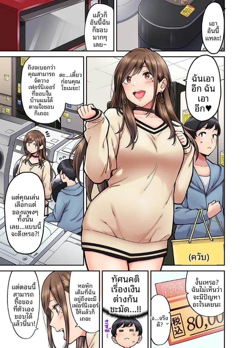 Doujin-Lc- อ่าน โดจิน มังฮวา เกาหลี ญี่ปุ่น จีน แปลไทย คุณโซเมยะผู้เป็นนักเเสดง AV (Shouji Nigou) ตอนที่ 1 2 3 4 5 6 7 8 9 10 11 12 13 14 ฟรี ไม่มีโฆษณา อ่าน โดจิน Manhwa เกาหลี ญี่ปุ่น จีน เรามีครบ คัดมาให้เน้นๆ โดจิน 18+ รับประกันความฟินโดย  Doujin Lc