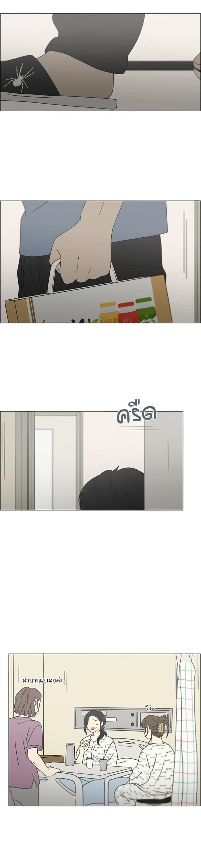 Manga-lc-com อ่านมังงะ อ่านการ์ตูน ออนไลน์ ฟรี Love Revolution รักนี้ต้องปฏิวัติ ตอนที่ 1 2 3 4 5 6 7 8 9 10 11 12 13 14 ฟรี ไม่มีโฆษณา Manga-lc - อ่าน มังงะ อ่าน การ์ตูน ออนไลน์ อ่านมังงะ ฟรี