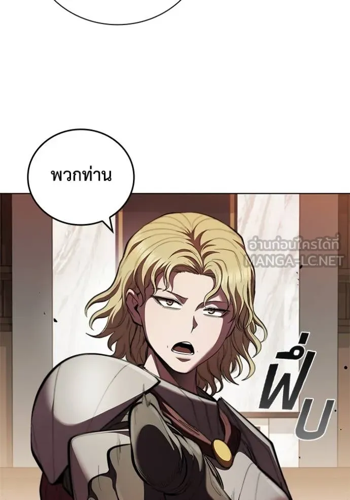 เกิดใหม่ในร่างดยุก ตอนที่ 113 รูปที่ 64