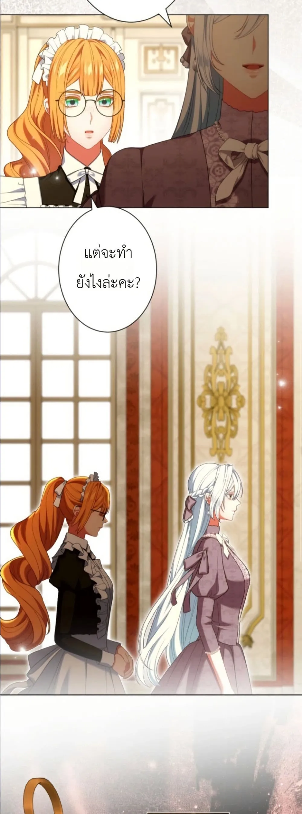 Manga-lc-com อ่านมังงะ อ่านการ์ตูน ออนไลน์ ฟรี Behold The Perfect Villainess ตอนที่ 1 2 3 4 5 6 7 8 9 10 11 12 13 14 ฟรี ไม่มีโฆษณา Manga-lc - อ่าน มังงะ อ่าน การ์ตูน ออนไลน์ อ่านมังงะ ฟรี
