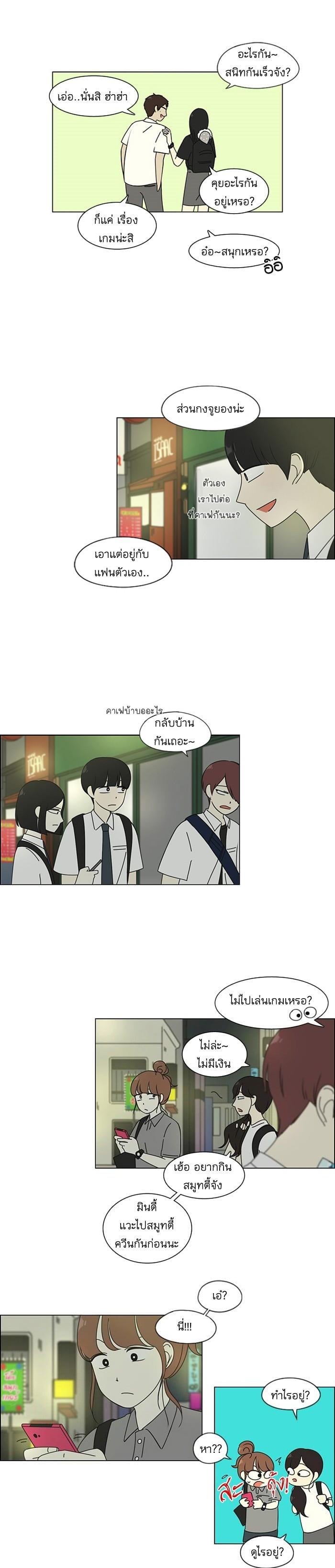 Manga-lc-com อ่านมังงะ อ่านการ์ตูน ออนไลน์ ฟรี Love Revolution รักนี้ต้องปฏิวัติ ตอนที่ 1 2 3 4 5 6 7 8 9 10 11 12 13 14 ฟรี ไม่มีโฆษณา Manga-lc - อ่าน มังงะ อ่าน การ์ตูน ออนไลน์ อ่านมังงะ ฟรี