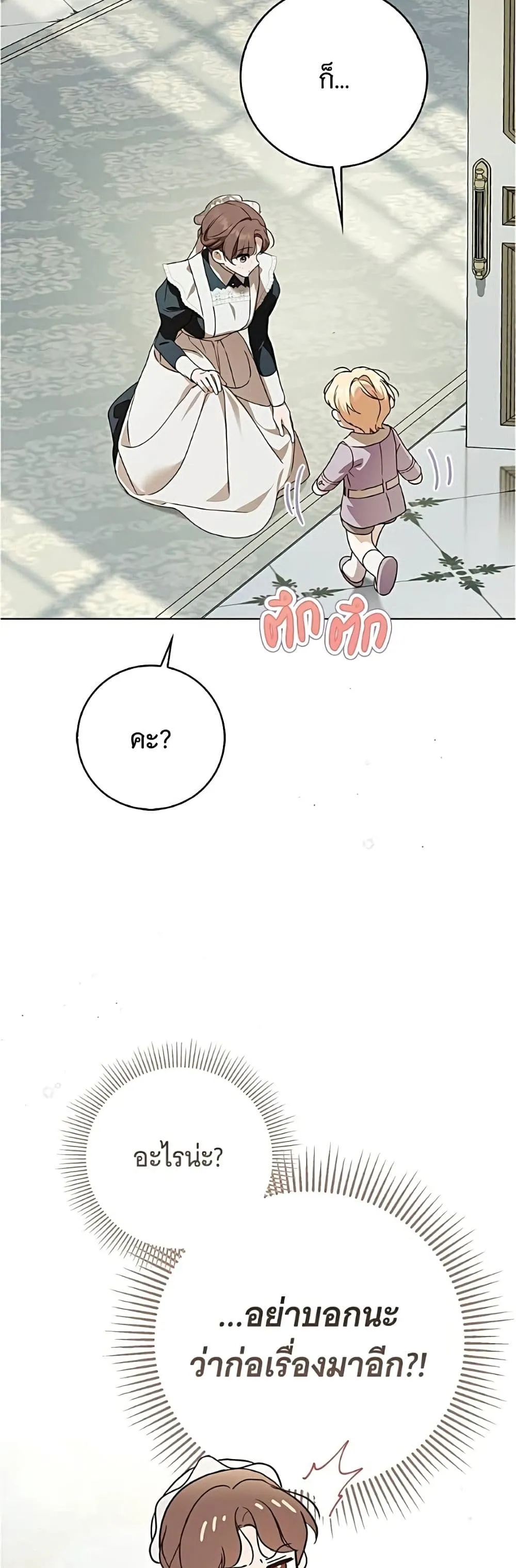 Manga-lc-com อ่านมังงะ อ่านการ์ตูน ออนไลน์ ฟรี The Count’s Secret Maid ตอนที่ 1 2 3 4 5 6 7 8 9 10 11 12 13 14 ฟรี ไม่มีโฆษณา Manga-lc - อ่าน มังงะ อ่าน การ์ตูน ออนไลน์ อ่านมังงะ ฟรี