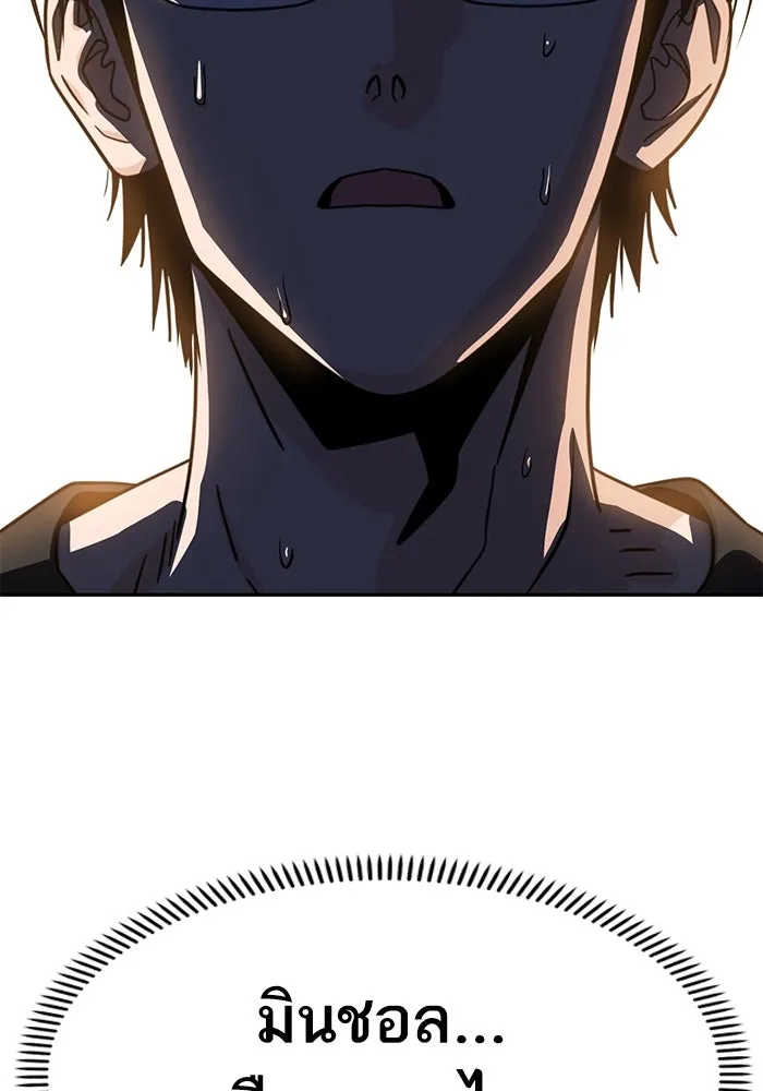 โชคชะตานำพารัก ตอนที่ 51 ความฝันที่เป็นจริง รูปที่ 104