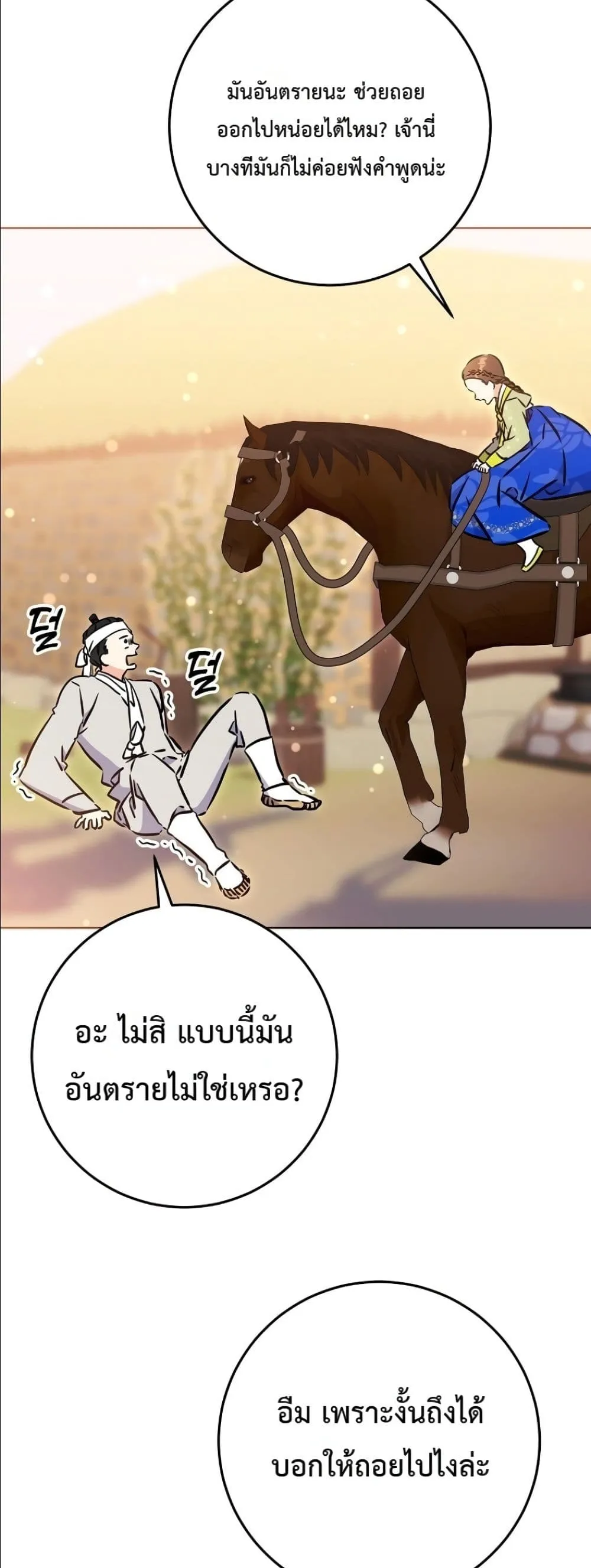 Manga-lc-com อ่านมังงะ อ่านการ์ตูน ออนไลน์ ฟรี The Princess’s Guide to a Perfect Life ตอนที่ 1 2 3 4 5 6 7 8 9 10 11 12 13 14 ฟรี ไม่มีโฆษณา Manga-lc - อ่าน มังงะ อ่าน การ์ตูน ออนไลน์ อ่านมังงะ ฟรี