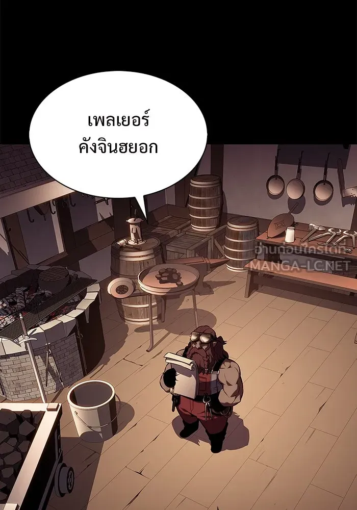 ผู้เล่นหน้าใหม่เลเวลแมกซ์ ตอนที่ 192 การต่อสู้ของคนตาย (2) รูปที่ 3