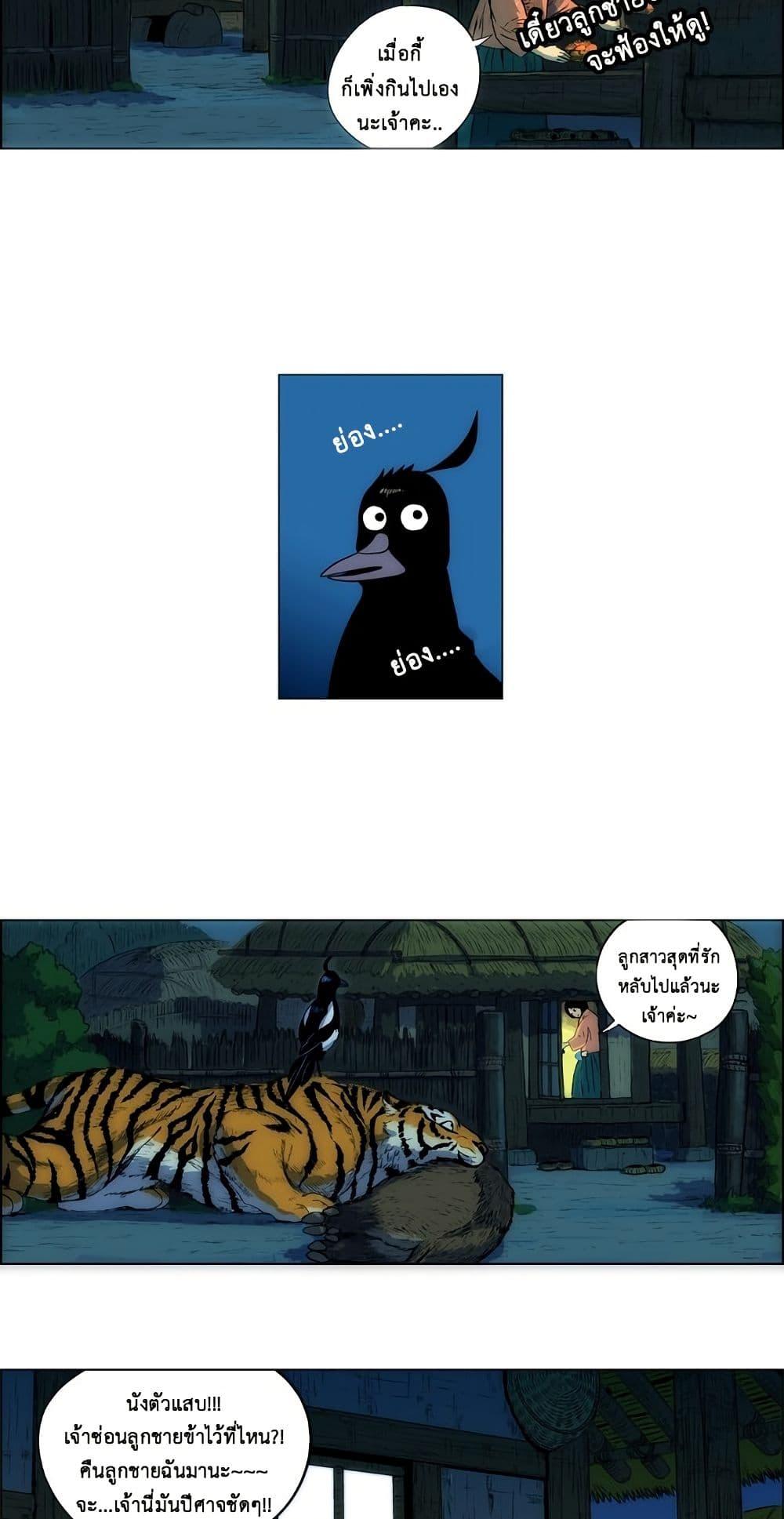 Manga-lc-com อ่านมังงะ อ่านการ์ตูน ออนไลน์ ฟรี Tiger Brother ตอนที่ 1 2 3 4 5 6 7 8 9 10 11 12 13 14 ฟรี ไม่มีโฆษณา Manga-lc - อ่าน มังงะ อ่าน การ์ตูน ออนไลน์ อ่านมังงะ ฟรี
