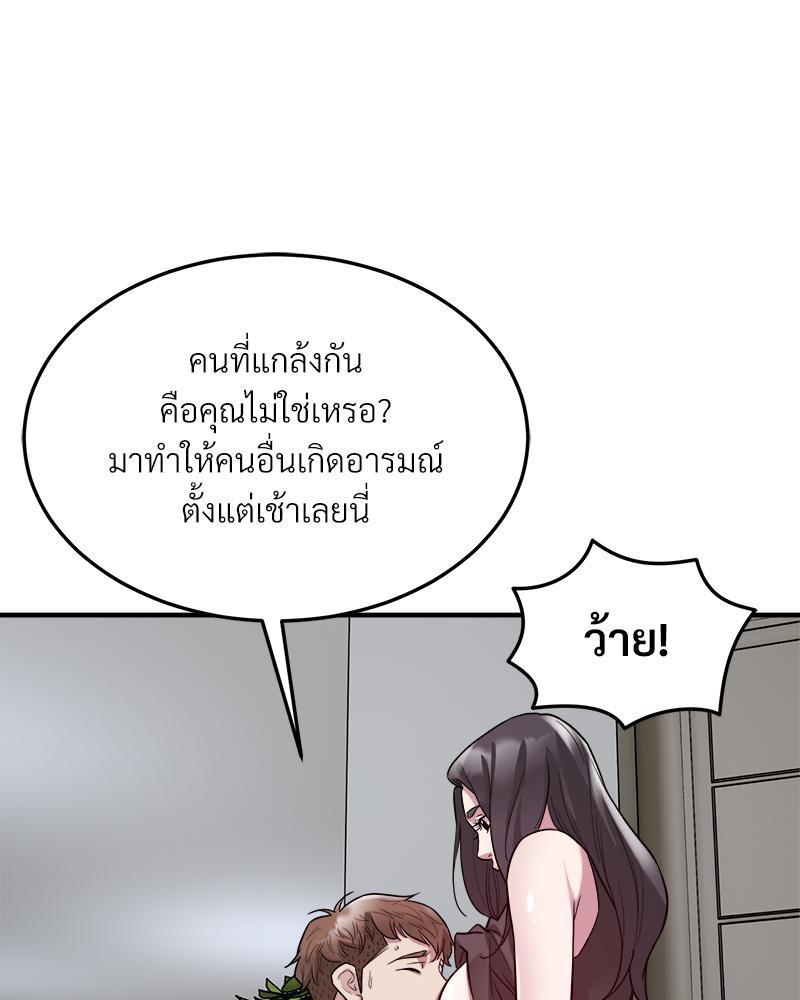 Doujin-Lc- อ่าน โดจิน มังฮวา เกาหลี ญี่ปุ่น จีน แปลไทย Taxiu ตอนที่ 1 2 3 4 5 6 7 8 9 10 11 12 13 14 ฟรี ไม่มีโฆษณา อ่าน โดจิน Manhwa เกาหลี ญี่ปุ่น จีน เรามีครบ คัดมาให้เน้นๆ โดจิน 18+ รับประกันความฟินโดย  Doujin Lc