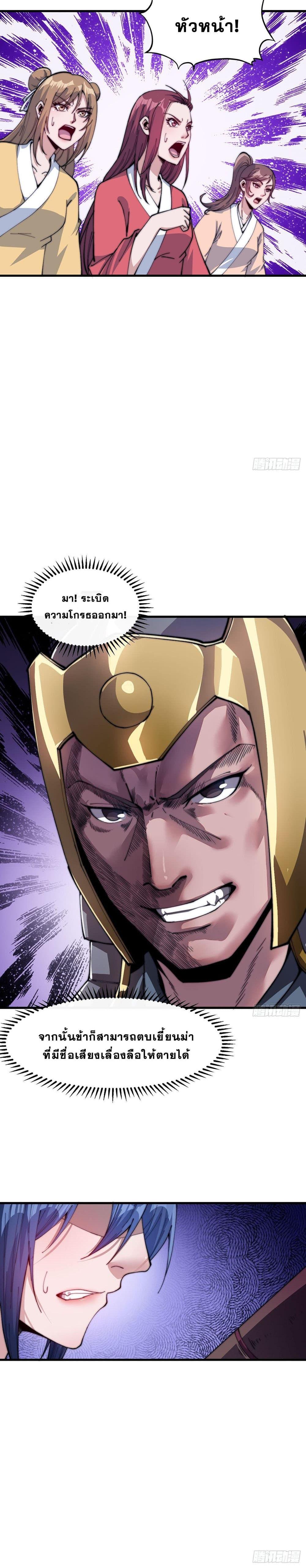 Manga-lc-com อ่านมังงะ อ่านการ์ตูน ออนไลน์ ฟรี It Starts With A Mountain ตอนที่ 1 2 3 4 5 6 7 8 9 10 11 12 13 14 ฟรี ไม่มีโฆษณา Manga-lc - อ่าน มังงะ อ่าน การ์ตูน ออนไลน์ อ่านมังงะ ฟรี