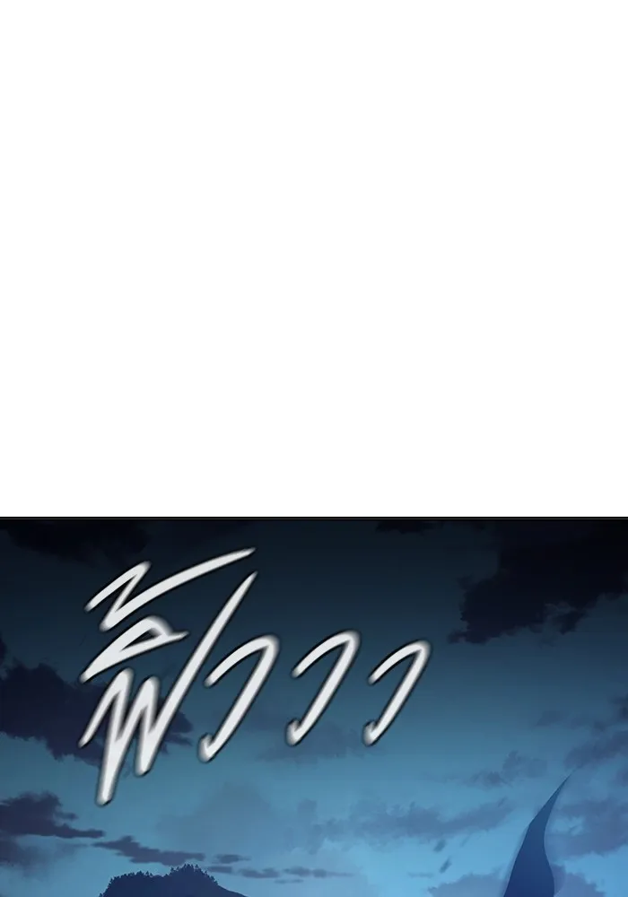 เยาวชนคนคุก ตอนที่ 25 รูปที่ 161