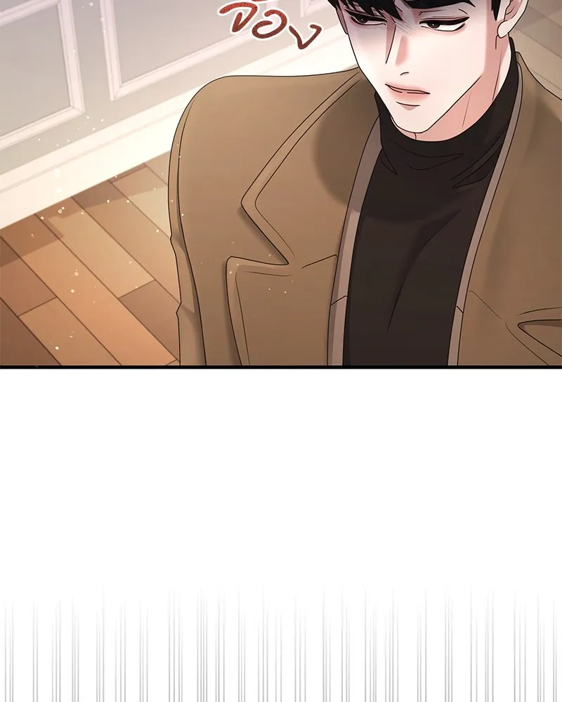 สามีที่ไม่ได้ขอ ตอนที่ 38 รูปที่ 23