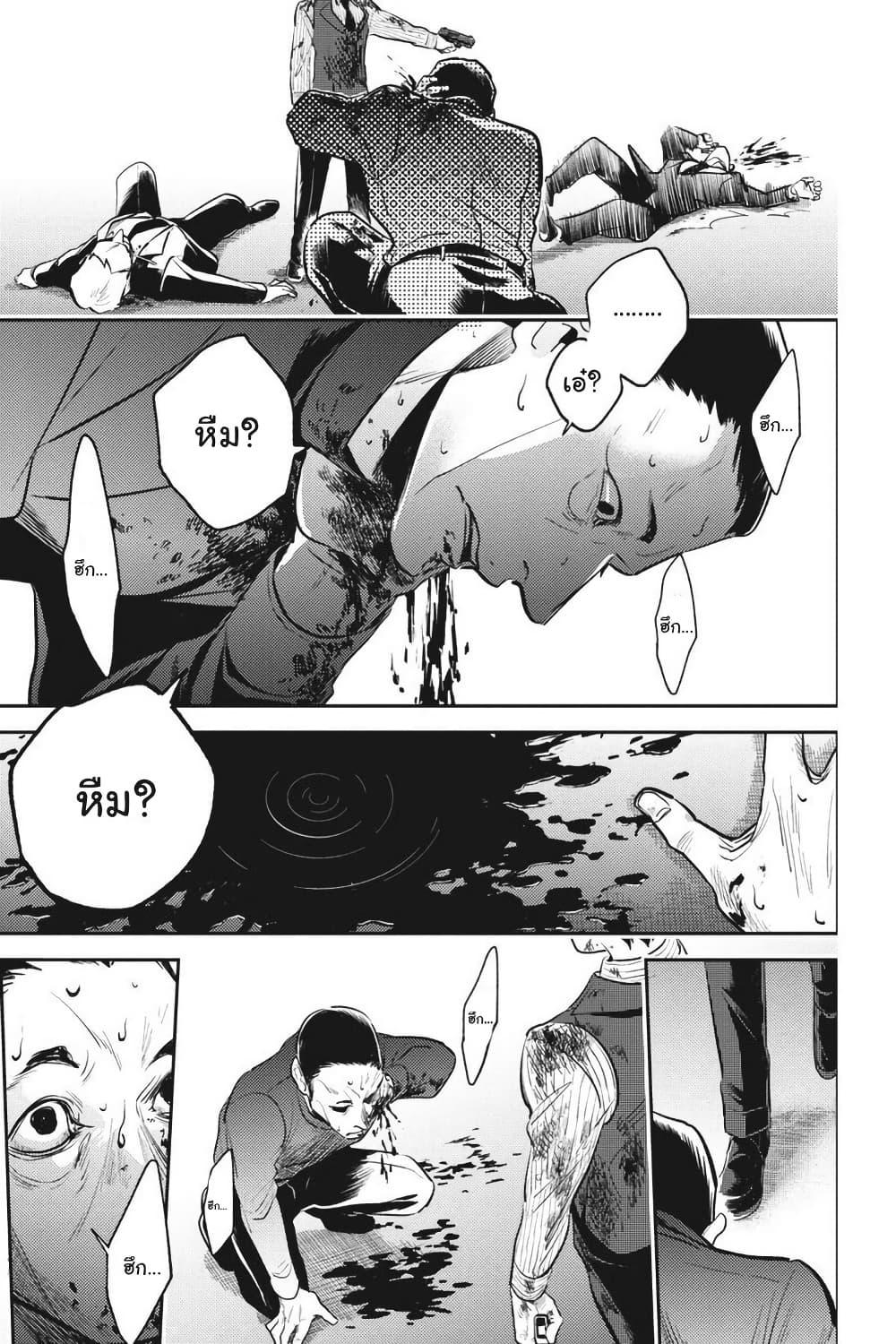 Manga-lc-com อ่านมังงะ อ่านการ์ตูน ออนไลน์ ฟรี Koroshi Ai ตอนที่ 1 2 3 4 5 6 7 8 9 10 11 12 13 14 ฟรี ไม่มีโฆษณา Manga-lc - อ่าน มังงะ อ่าน การ์ตูน ออนไลน์ อ่านมังงะ ฟรี