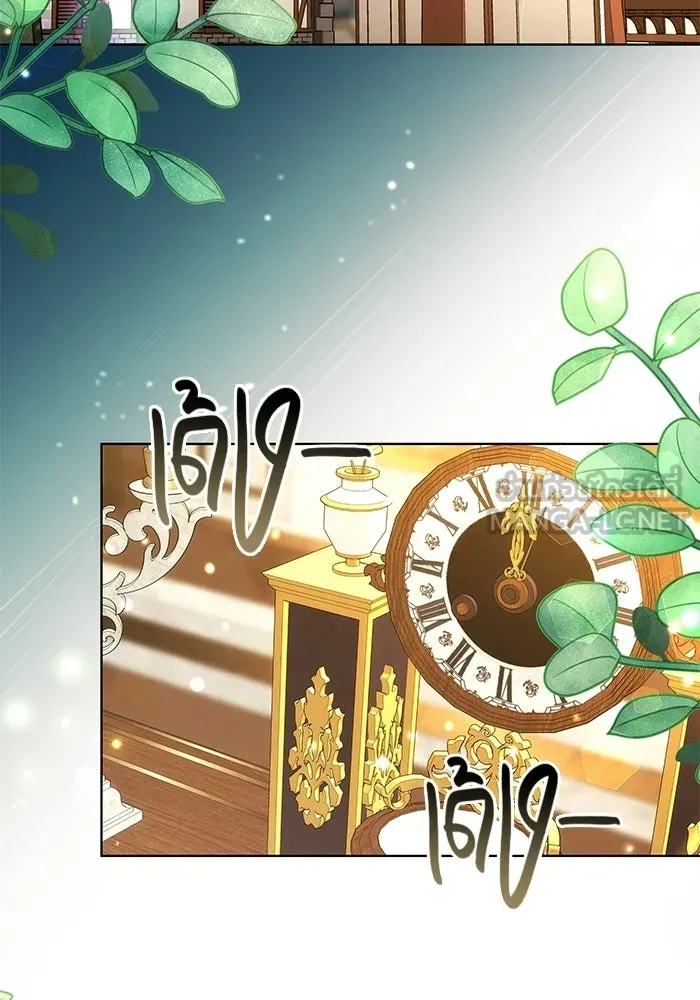 เหตุผลที่ฉันนอกใจ ตอนที่ 91 รูปที่ 48