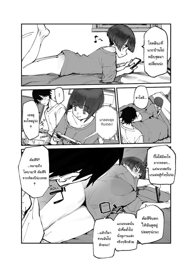 Doujin-Lc- อ่าน โดจิน มังฮวา เกาหลี ญี่ปุ่น จีน แปลไทย อดีต 3 ปีที่ปิดกั้นไว้ [Hyoco Road (Hyocorou)] Ichinengo, Ore no Ko o Haramu Imouto no Kiroku ตอนที่ 1 2 3 4 5 6 7 8 9 10 11 12 13 14 ฟรี ไม่มีโฆษณา อ่าน โดจิน Manhwa เกาหลี ญี่ปุ่น จีน เรามีครบ คัดมาให้เน้นๆ โดจิน 18+ รับประกันความฟินโดย  Doujin Lc